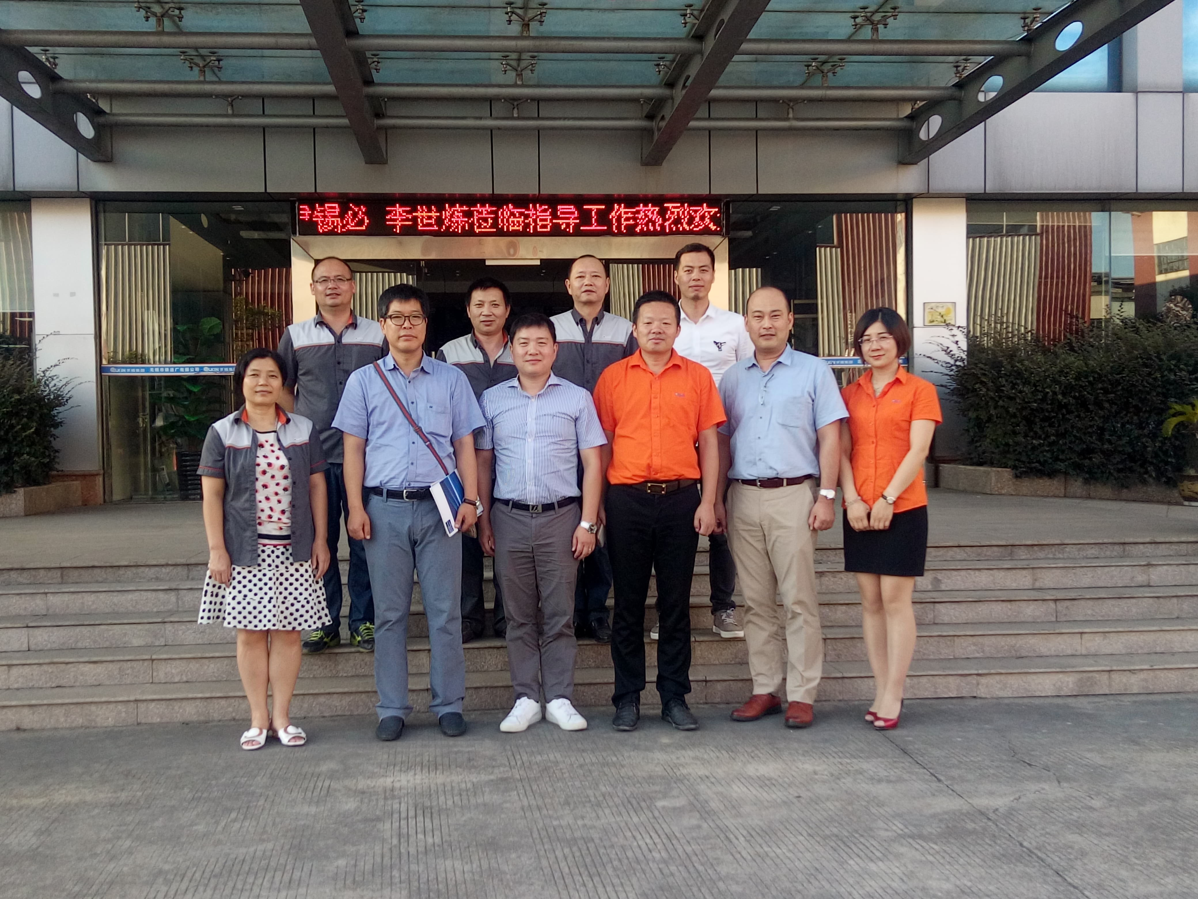 韓國(guó)KUKDONG公司一行拜訪無錫市鑄造廠